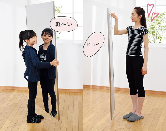 女性でもらくらく移動
