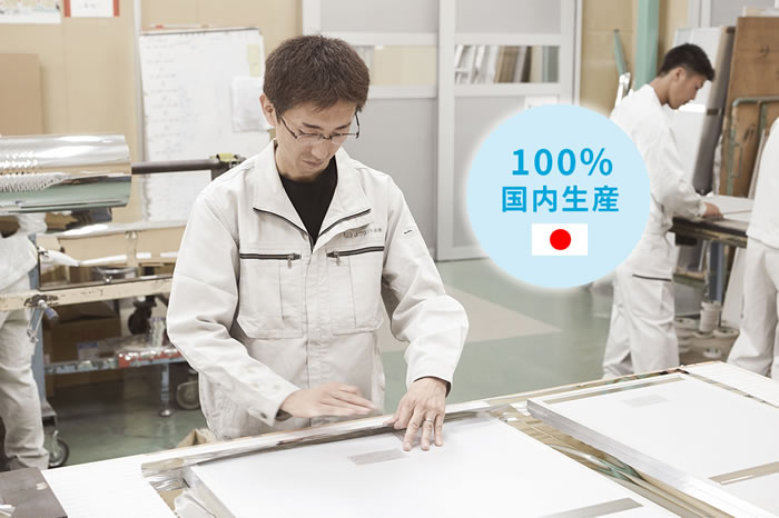 リフェクスミラーは日本製です